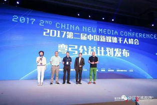 南中國新媒體大咖齊聚，星球君榮邀出席千人盛會 君揚(yáng)傳媒領(lǐng)銜行業(yè)新浪潮